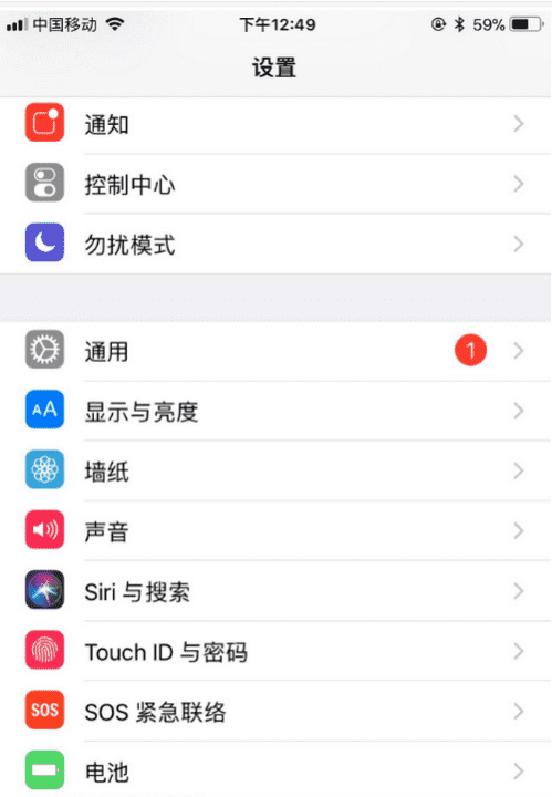 工行u盾怎么连接苹果手机iphone图4