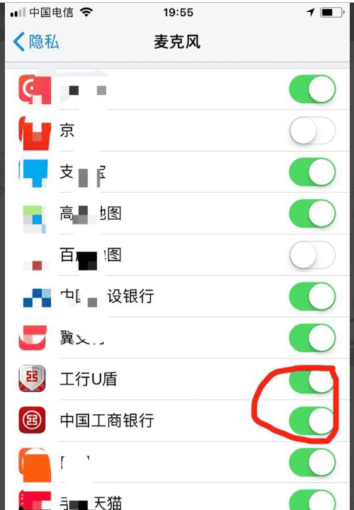 工行u盾怎么连接苹果手机iphone图5