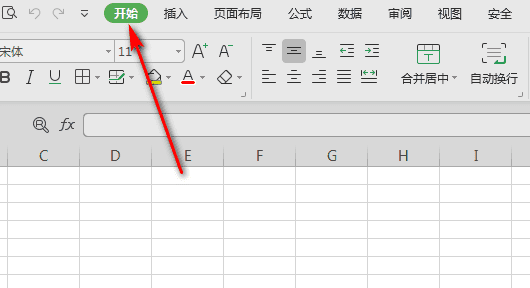 手机里wps的条件格式在哪里，手机版wps怎么设置条件格式图3