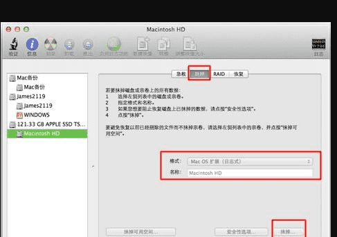 mac os怎么退回老版本图4