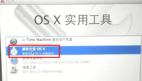 mac os怎么退回老版本图5