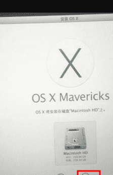 mac os怎么退回老版本图7