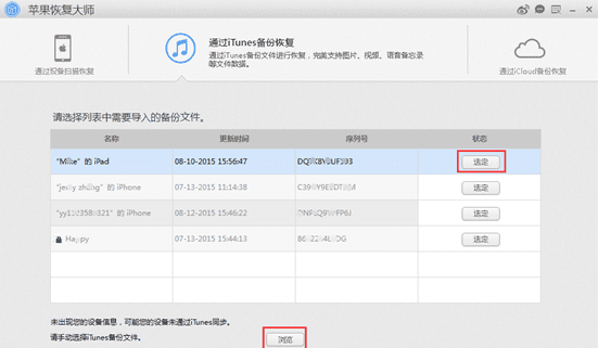 拉黑聊天记录还在，微信拉黑后聊天记录会消失图3