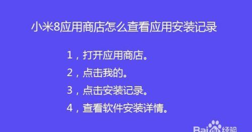 小米商城怎么查看预约，小米之家预约购买流程图7