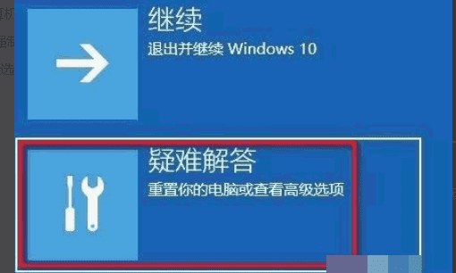 win0账户锁定多久解除，win10账号已锁定要等多久图2