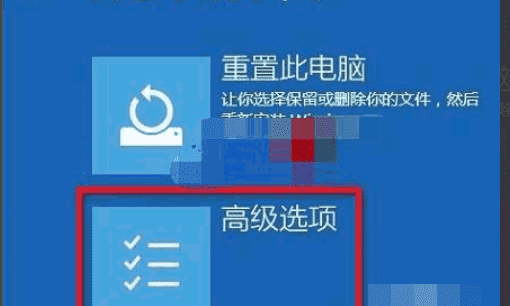 win0账户锁定多久解除，win10账号已锁定要等多久图3