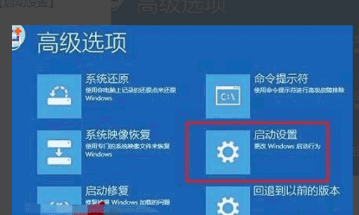 win0账户锁定多久解除，win10账号已锁定要等多久图4