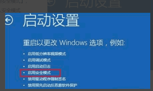 win0账户锁定多久解除，win10账号已锁定要等多久图5