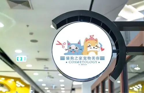 宠物用品店名字,宠物店名字有创意