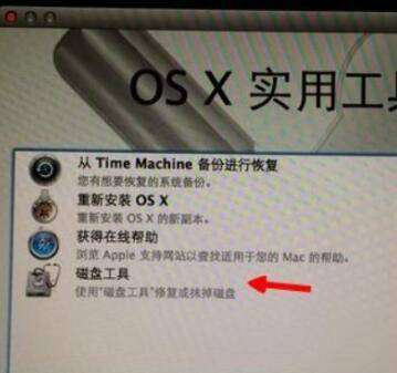 mac os怎么退回老版本,苹果电脑怎么恢复原来系统版本图2