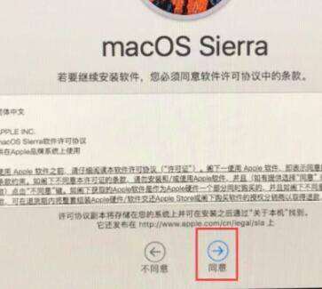 mac os怎么退回老版本,苹果电脑怎么恢复原来系统版本图4