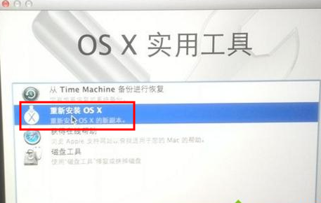 mac os怎么退回老版本,苹果电脑怎么恢复原来系统版本图9