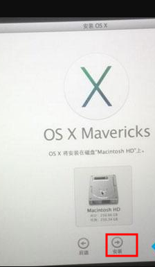 mac os怎么退回老版本,苹果电脑怎么恢复原来系统版本图11