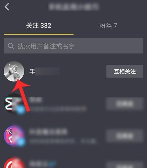 抖音抖一下对方会收到什么,抖音如何看抖一抖 怎么开启这个功能图3