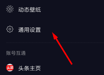 抖音送礼记录怎么不显示了，抖音刷了礼物总送出为什么不显示了图4