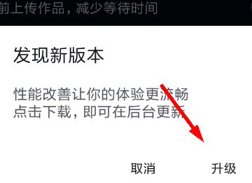 抖音送礼记录怎么不显示了，抖音刷了礼物总送出为什么不显示了图6