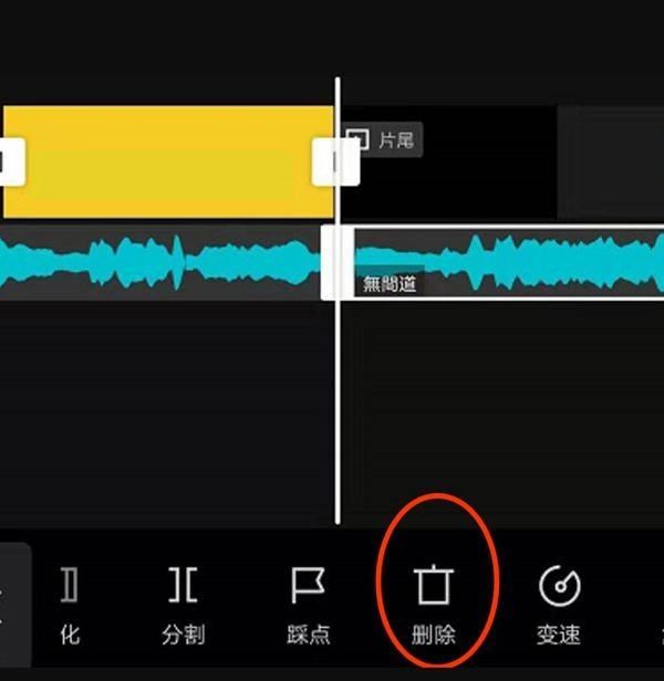 剪映怎么剪音乐，怎样在剪映里剪辑多余的音乐图6