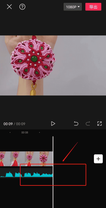 剪映怎么剪音乐，怎样在剪映里剪辑多余的音乐图15