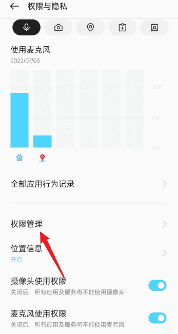 拼多多流量悬浮窗怎么关闭图8