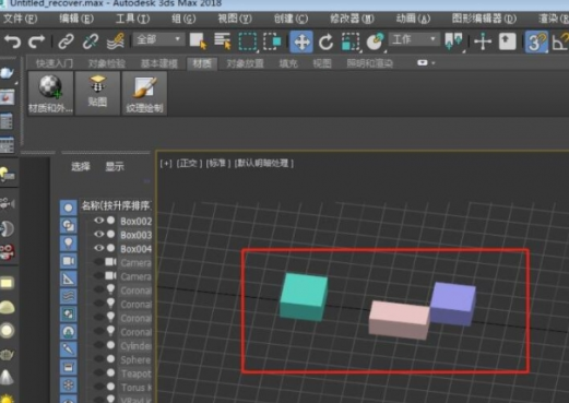 3dmax崩溃备份在哪里,3dmax文件损坏无法打开怎么恢复备份文件夹图6