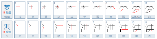 独特稀少女孩名字大全,好听稀少的女孩名字图1