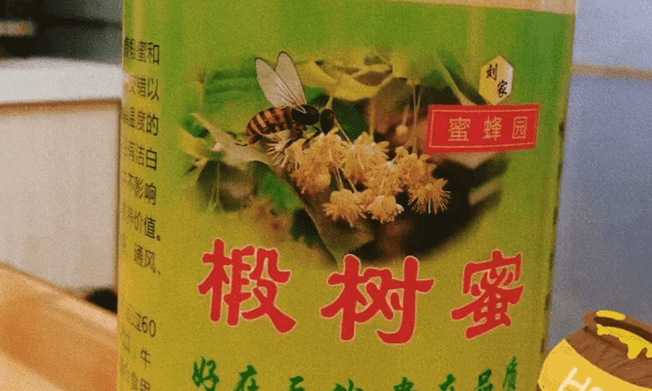 蜂蜜分什么蜜，蜂蜜排行榜前十名国产图3