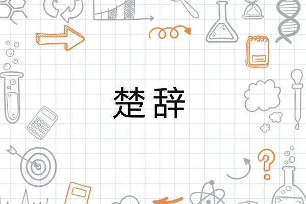 诗经取名 宥,宇涵这个名字怎么样