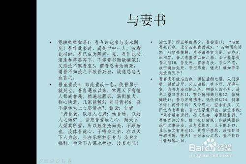 ppt如何控制全部时间,如何设置ppt每页停留时间图6