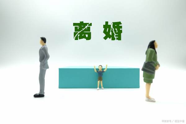 离婚了孩子的抚养权能变吗？,离婚后孩子抚养权可以变更图2