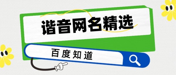 牛的谐音趣味网名,牛的名字 有关带牛的网名图2