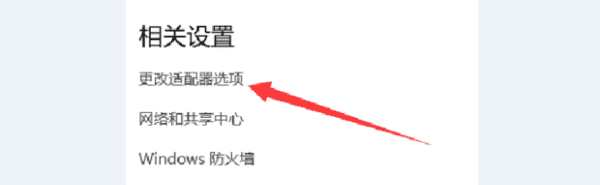 电脑找不到网络连接怎么回事图5