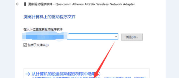 电脑找不到网络连接怎么回事图11