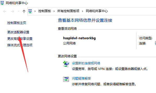 电脑找不到网络连接怎么回事图14