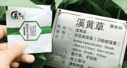 溪皇薏湿茶怎么喝，美思康宸溪皇薏湿茶真的有效果吗一天喝几袋图2