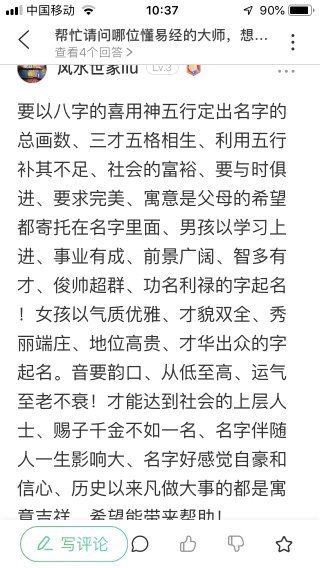 张锦什么好听女孩名字,我姓张女生想改名叫什么好听点