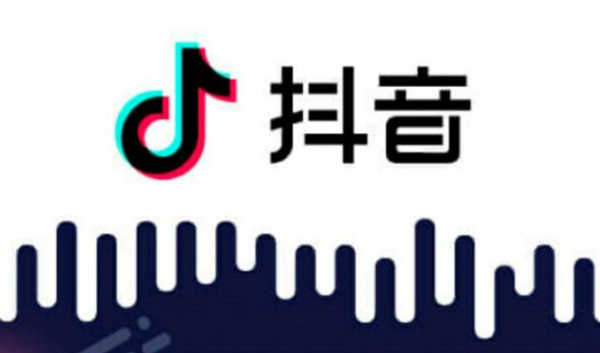 抖音英文名字,抖音的英文名字