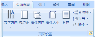 页眉距边界2厘米怎么设置,页眉距边界2厘米怎么设置wps图1