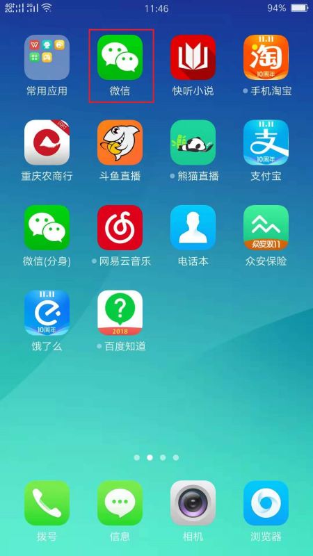 微信绑定信用卡怎么消费,微信绑定信用卡可以扫码支付限额图1