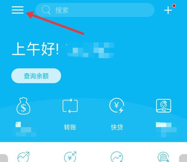 兴业银行随借金怎么还，兴业银行随借金怎么用合适图3