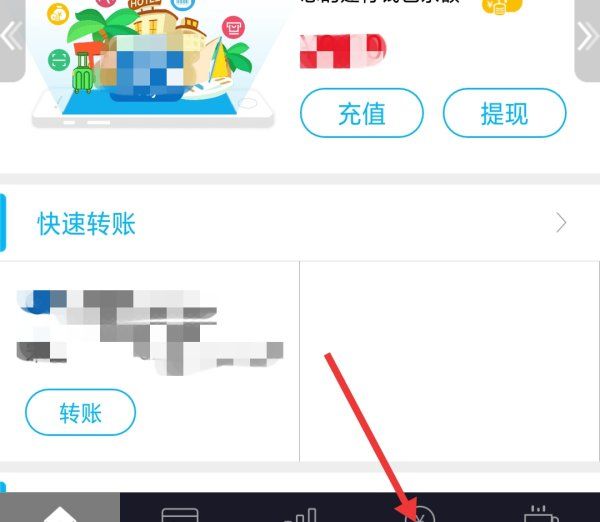 兴业银行随借金怎么还，兴业银行随借金怎么用合适图5