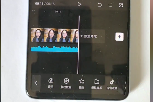 剪映怎么剪音乐,剪映怎么剪音乐中的一段图8