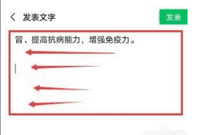 怎么样修改手机的位置信息，怎样更改自己的手机定位位置图5