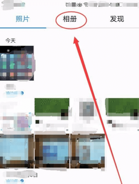 我的云相册在哪里找，手机云相册在哪里打开图13