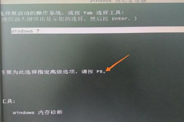 win0安全模式怎么打开,windows安全模式怎么进入图3