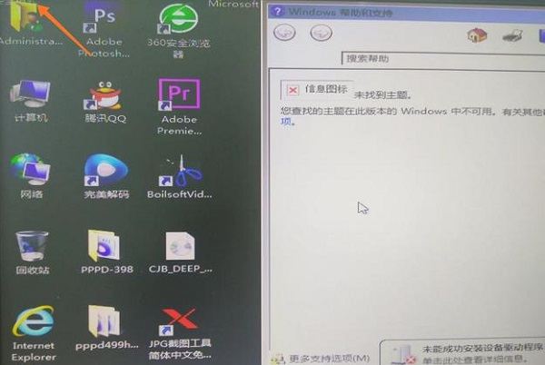 win0安全模式怎么打开,windows安全模式怎么进入图6