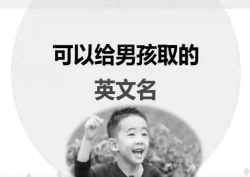 g开头的英文名,g开头的英文名男图2