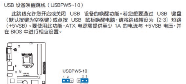 华硕主板进不了bios怎么办图9