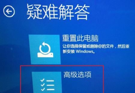 win0安全模式怎么打开，电脑的安全模式怎么开启图12