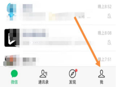 手机微信怎么交农保,微信怎么交农村医保缴费图4