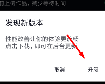 抖音送礼记录怎么不显示了,202版抖音送礼记录怎么查看图5